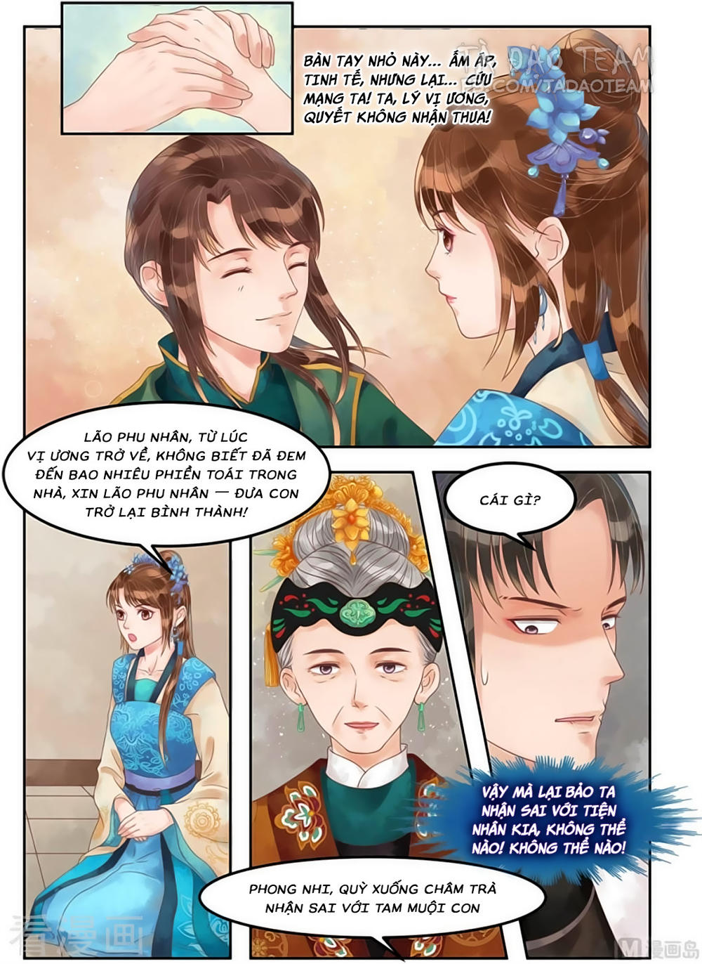 Cẩm Tú Vị Ương Chapter 60 - Trang 2