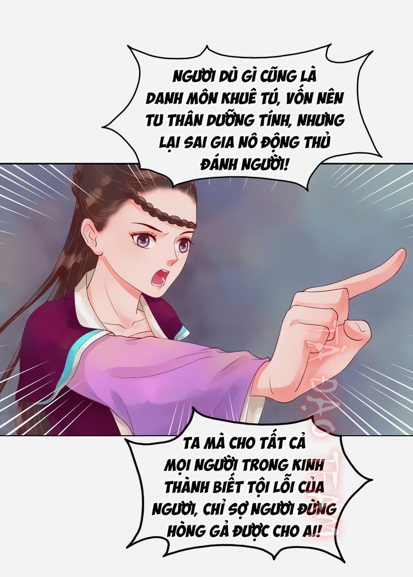 Cẩm Tú Vị Ương Chapter 47 - Trang 2