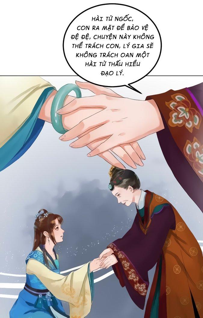 Cẩm Tú Vị Ương Chapter 45 - Trang 2