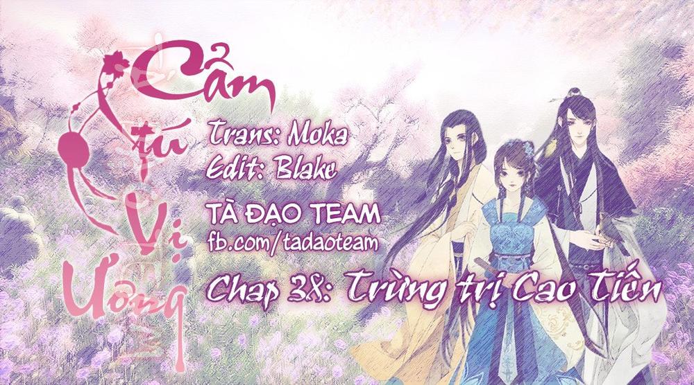 Cẩm Tú Vị Ương Chapter 38 - Trang 2