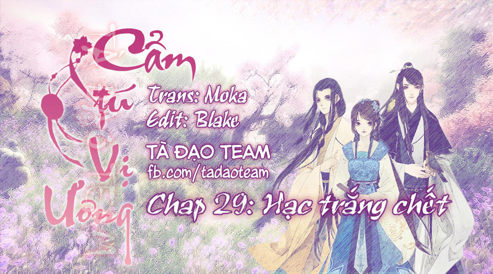 Cẩm Tú Vị Ương Chapter 29 - Trang 2