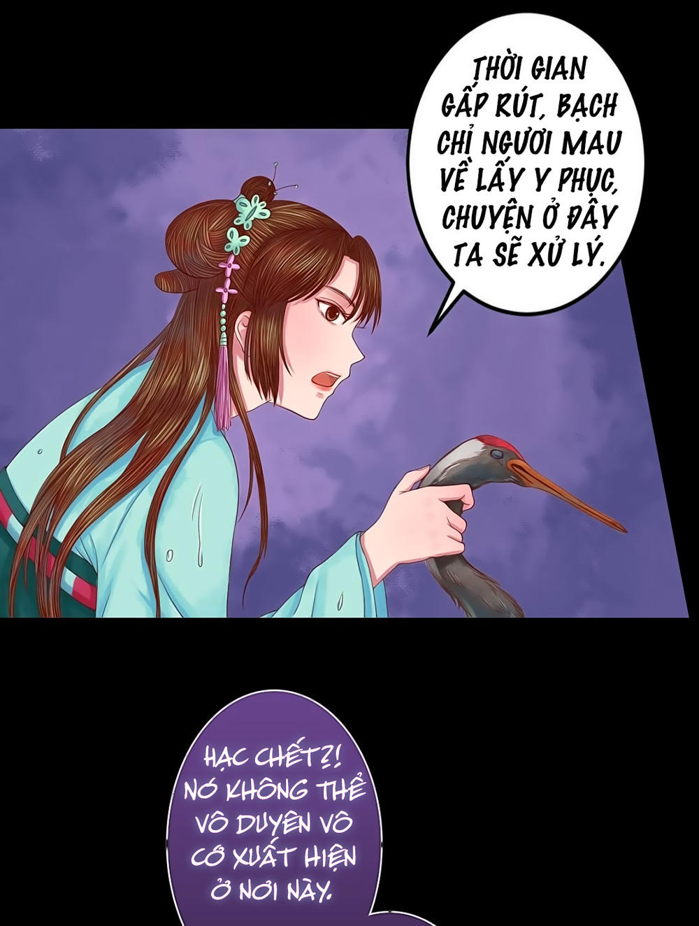 Cẩm Tú Vị Ương Chapter 29 - Trang 2