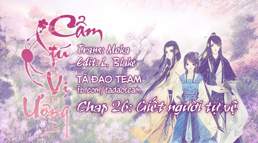 Cẩm Tú Vị Ương Chapter 26 - Trang 2