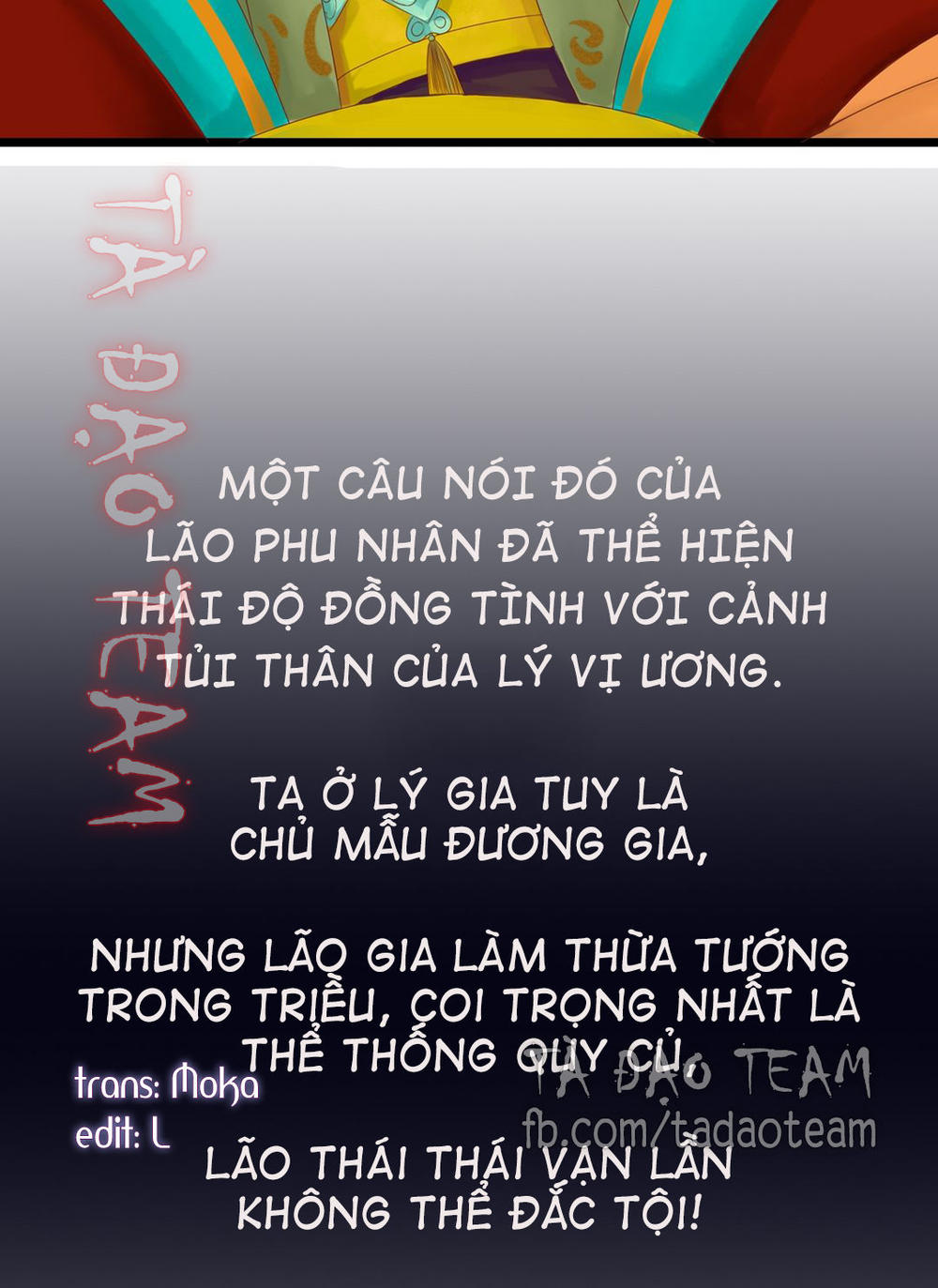 Cẩm Tú Vị Ương Chapter 24 - Trang 2