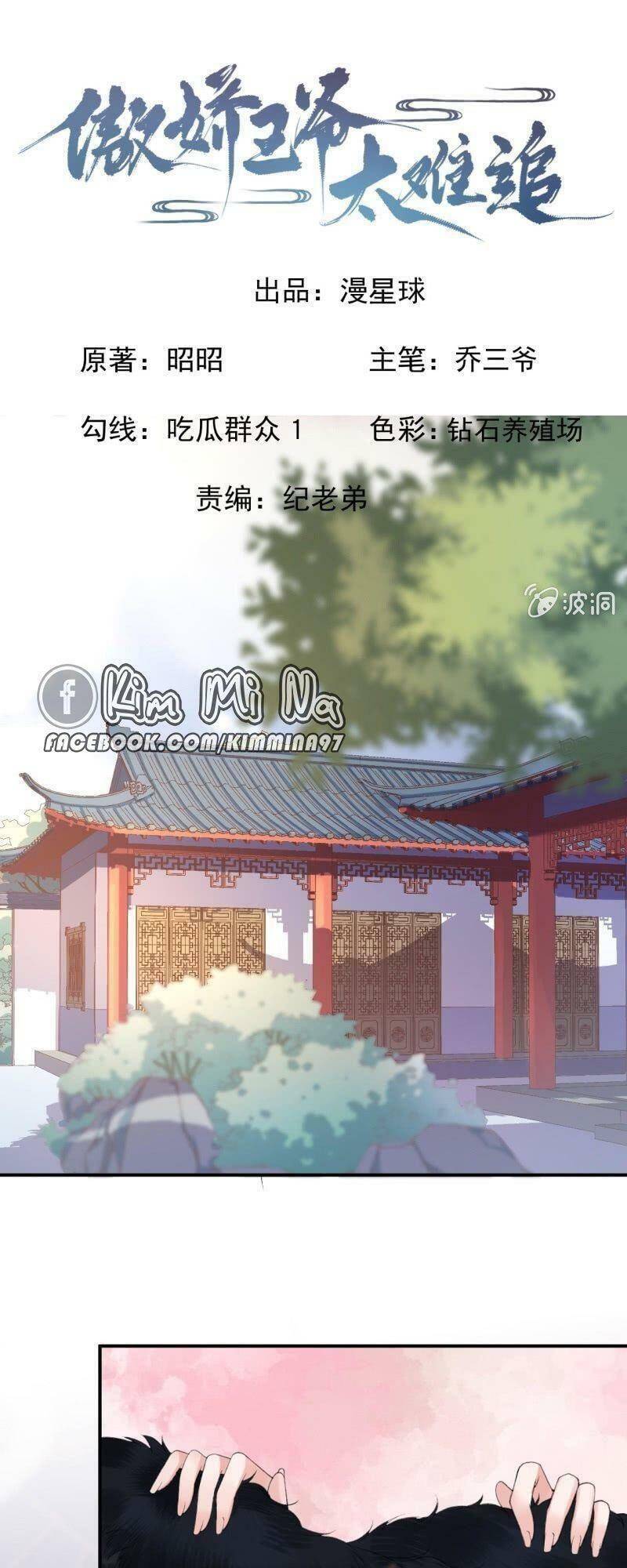 Vương Gia Kiêu Ngạo Quá Khó Cua Chapter 139 - Trang 2