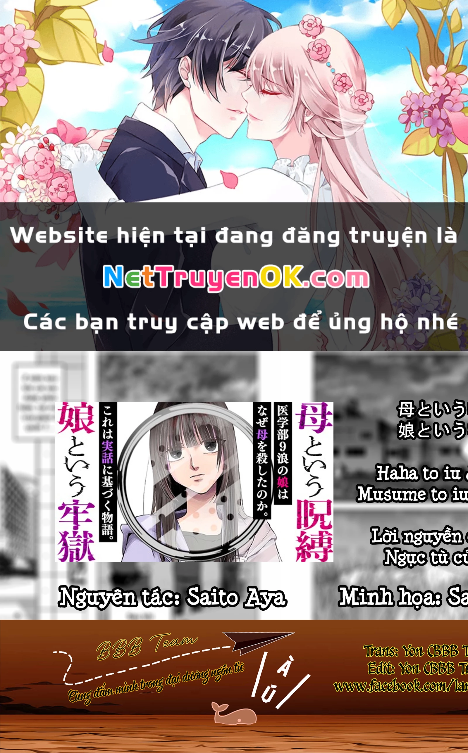 Lời Nguyền Của Mẹ – Ngục Tù Của Con Chapter 8 - Trang 2