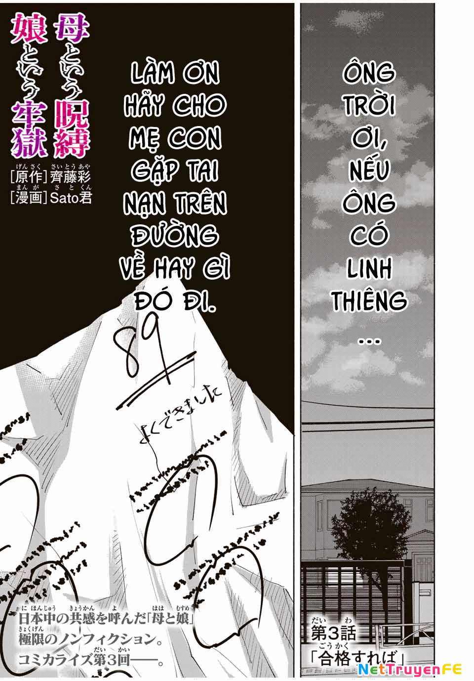 Lời Nguyền Của Mẹ – Ngục Tù Của Con Chapter 3 - Trang 2