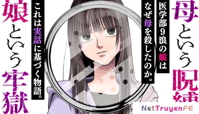 Lời Nguyền Của Mẹ – Ngục Tù Của Con Chapter 1 - Trang 2