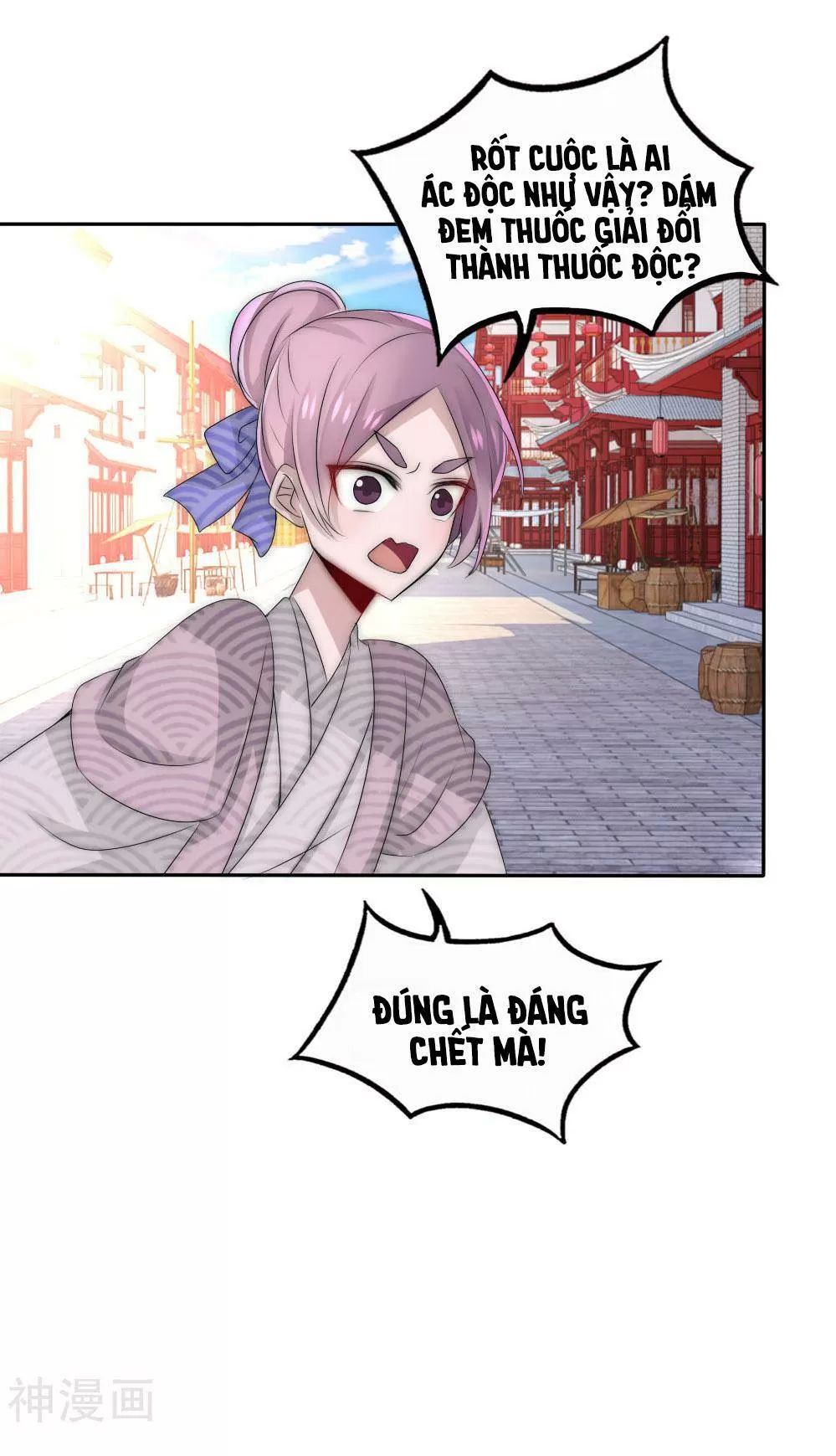 Kế Hoạch Sủng Ái Của Tiểu Công Chúa Chapter 50 - Trang 2