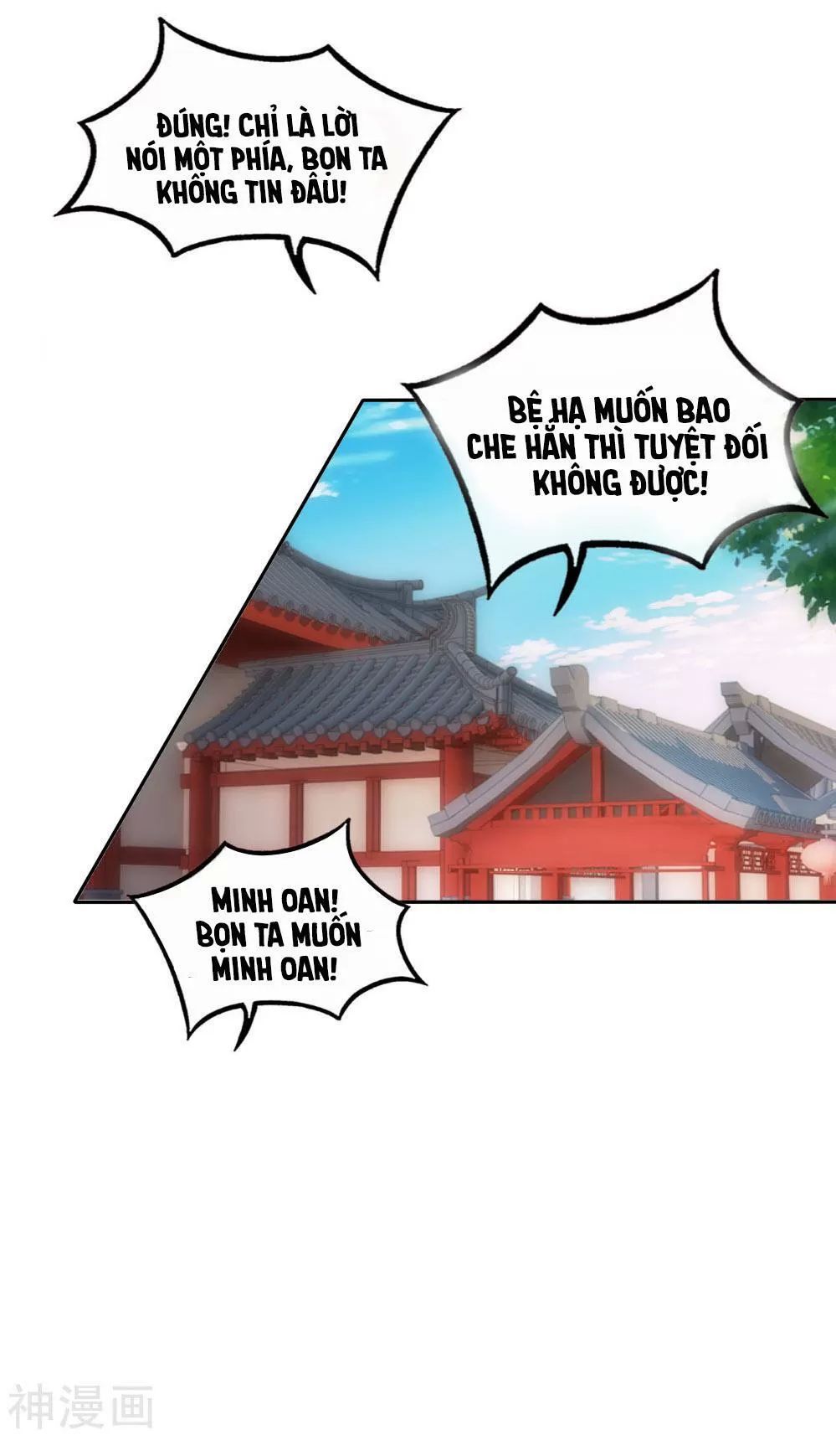 Kế Hoạch Sủng Ái Của Tiểu Công Chúa Chapter 50 - Trang 2