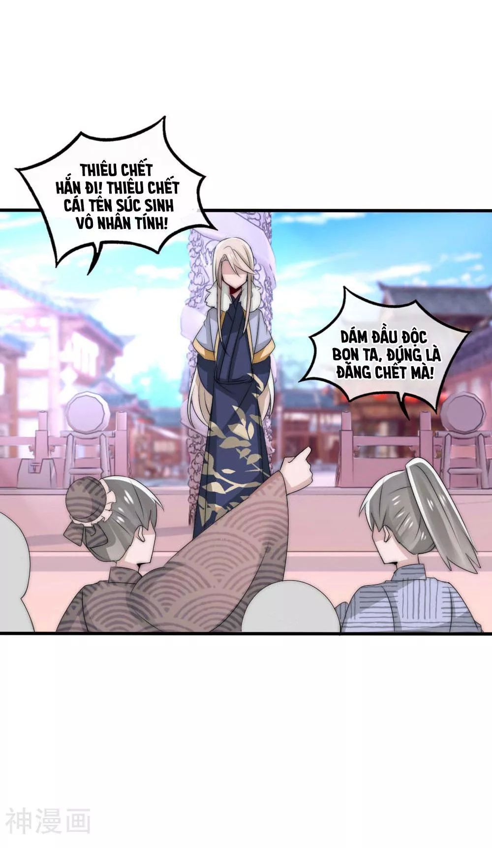 Kế Hoạch Sủng Ái Của Tiểu Công Chúa Chapter 48 - Trang 2