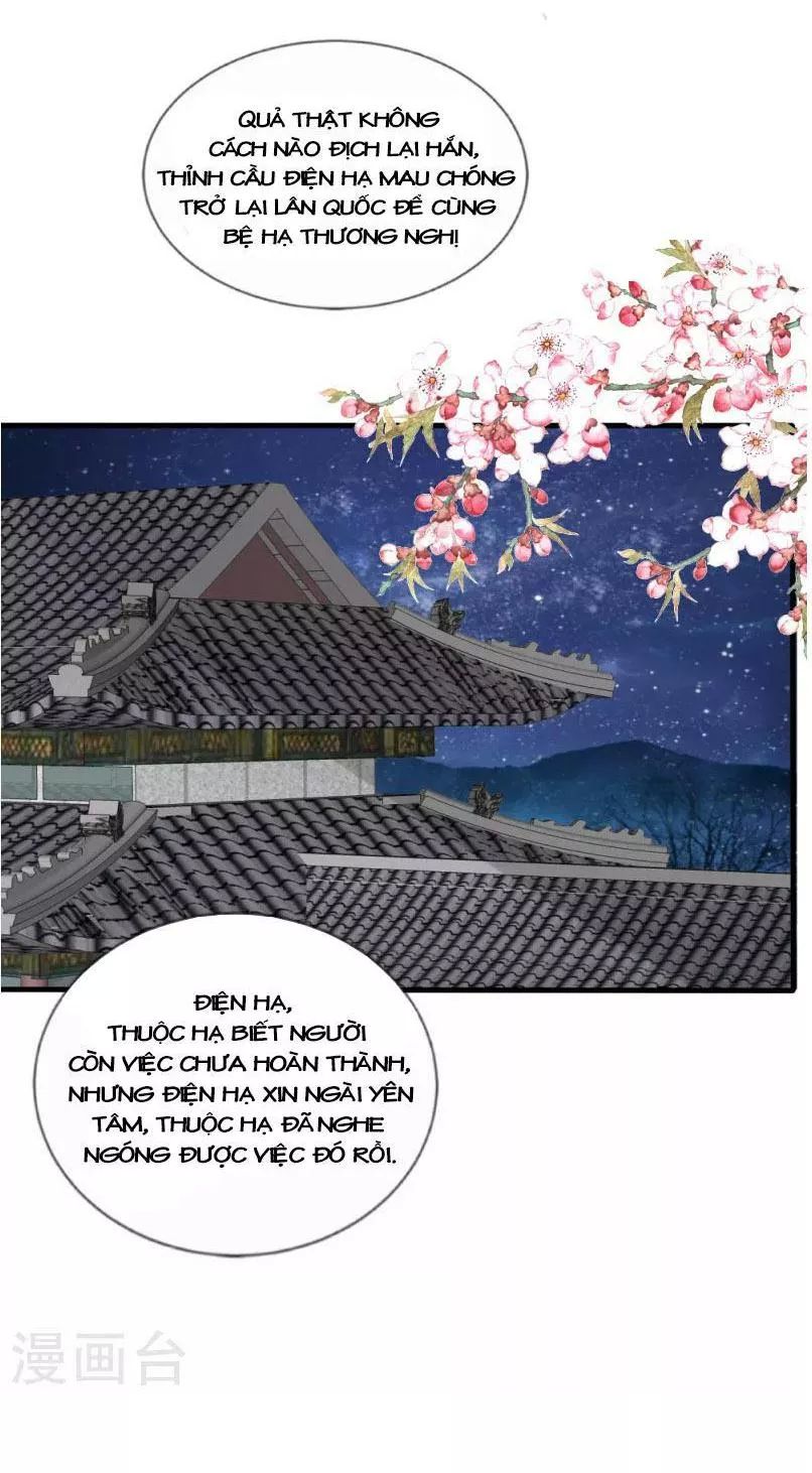 Kế Hoạch Sủng Ái Của Tiểu Công Chúa Chapter 30 - Trang 2