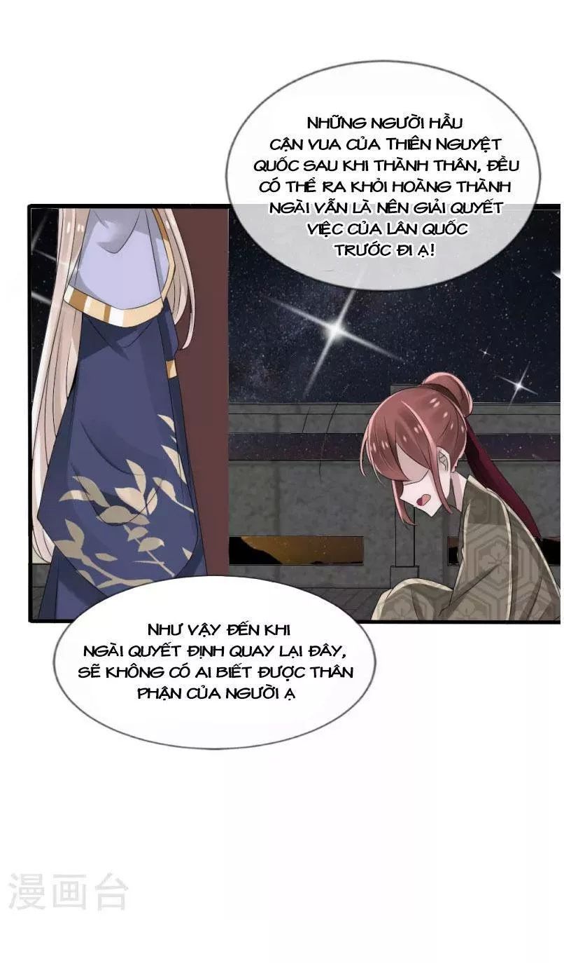 Kế Hoạch Sủng Ái Của Tiểu Công Chúa Chapter 30 - Trang 2