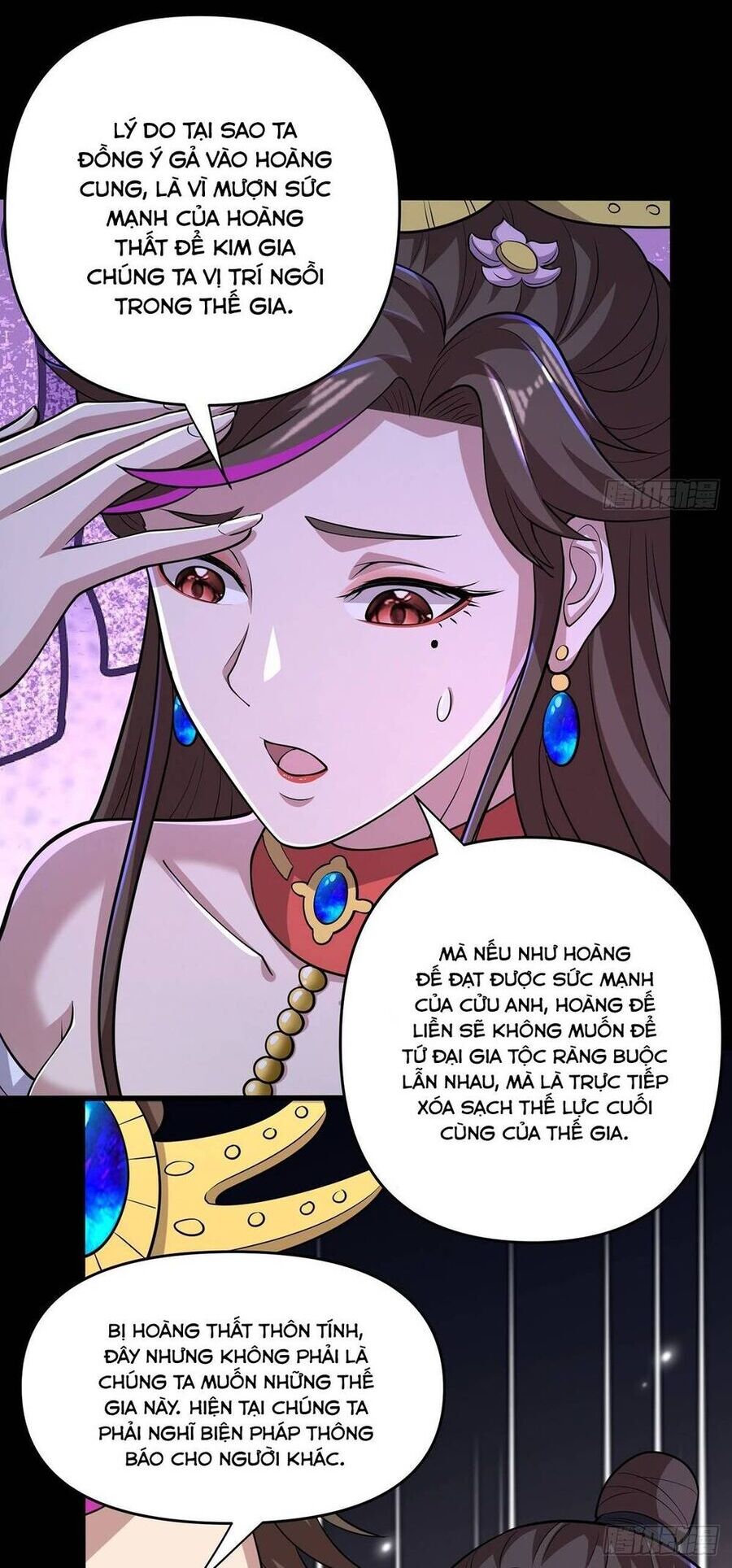 Luyện Khí Chi Thần Chapter 96 - Trang 2