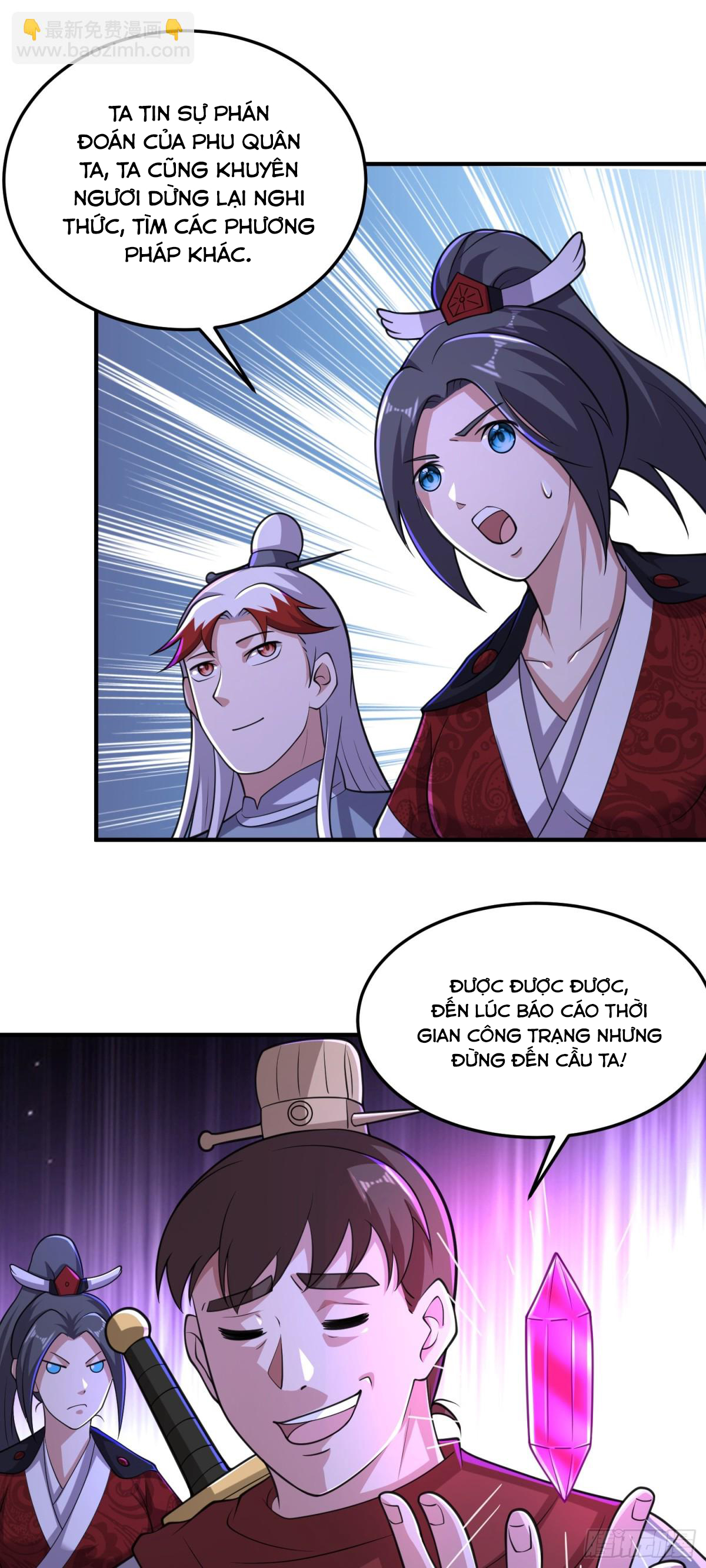 Luyện Khí Chi Thần Chapter 90 - Trang 2