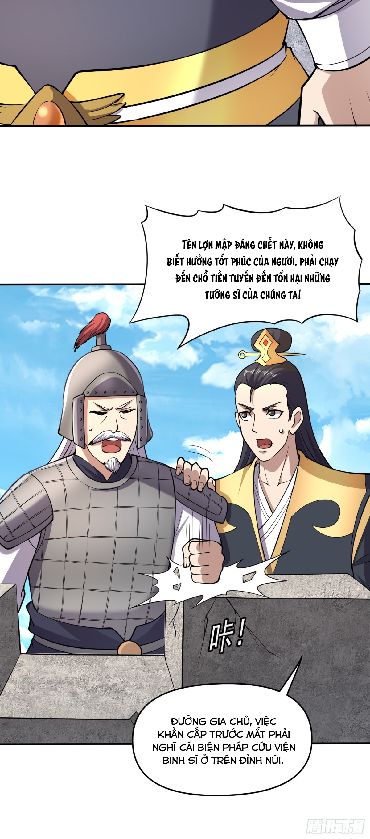 Luyện Khí Chi Thần Chapter 85 - Trang 2