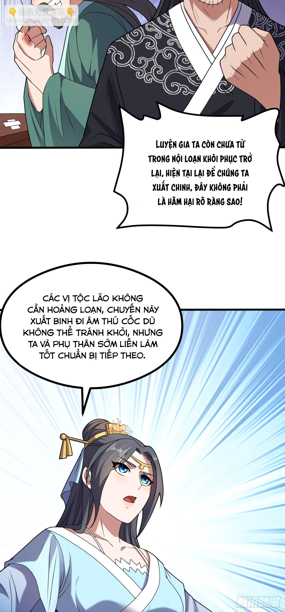 Luyện Khí Chi Thần Chapter 80 - Trang 2