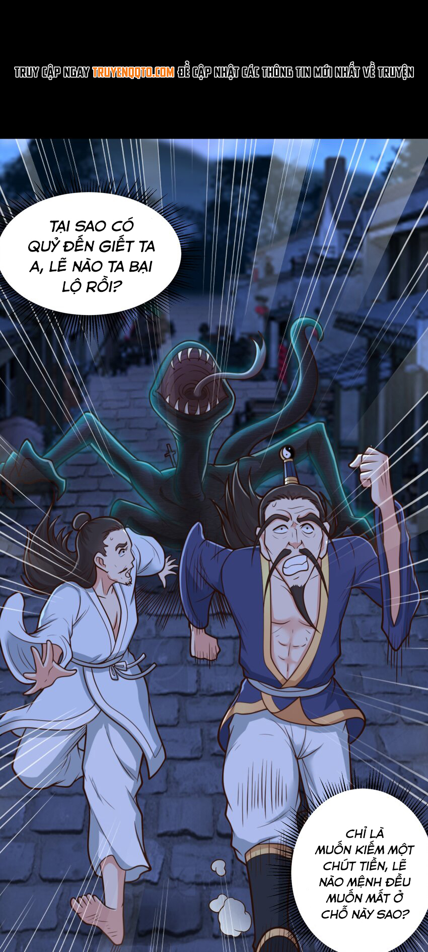 Luyện Khí Chi Thần Chapter 66 - Trang 2