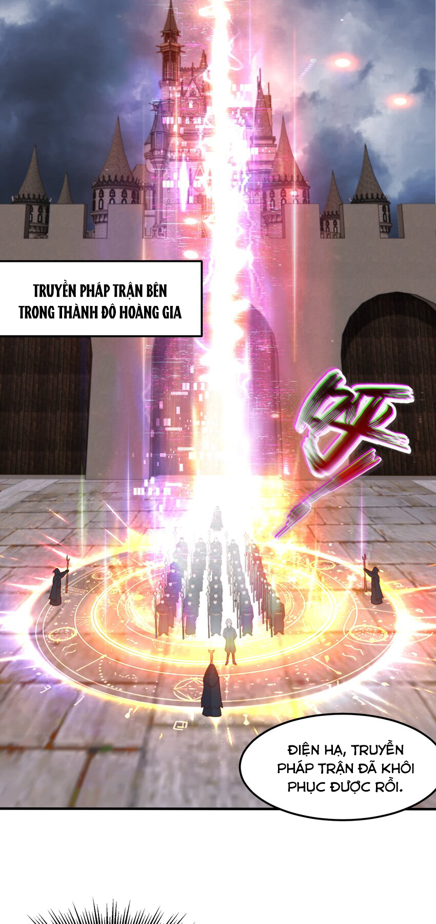 Luyện Khí Chi Thần Chapter 52 - Trang 2