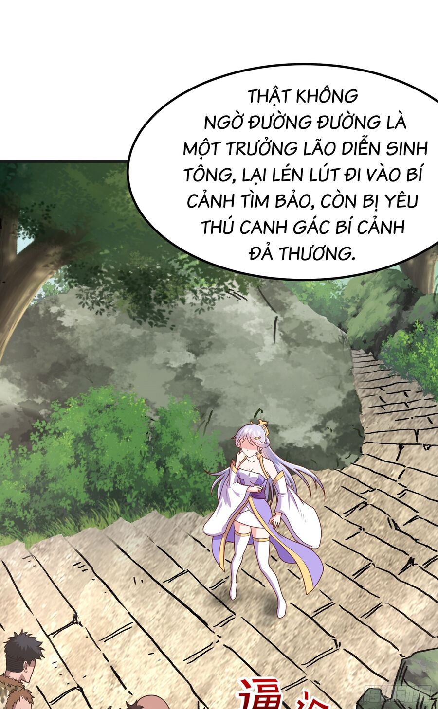 Luyện Khí Chi Thần Chapter 3 - Trang 2