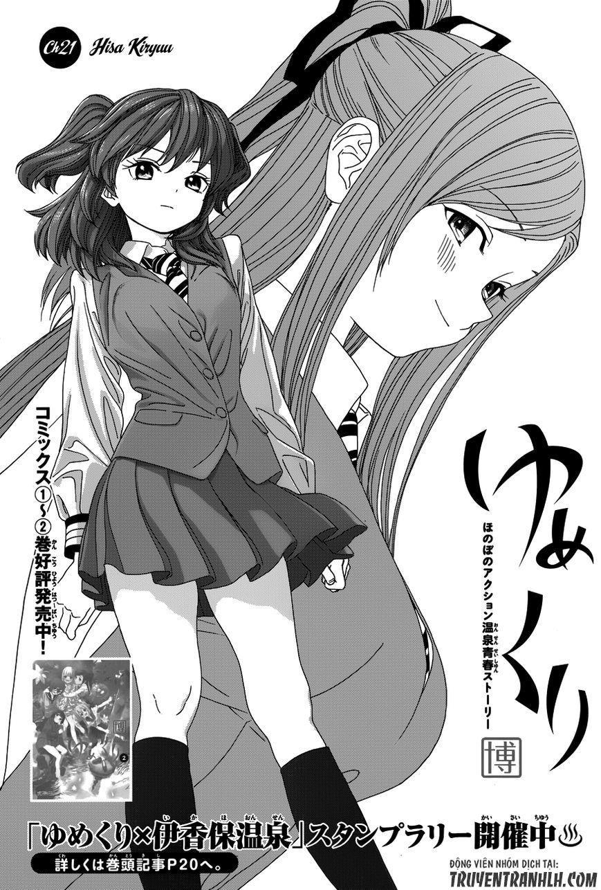 Yumekuri Chapter 21 - Trang 2