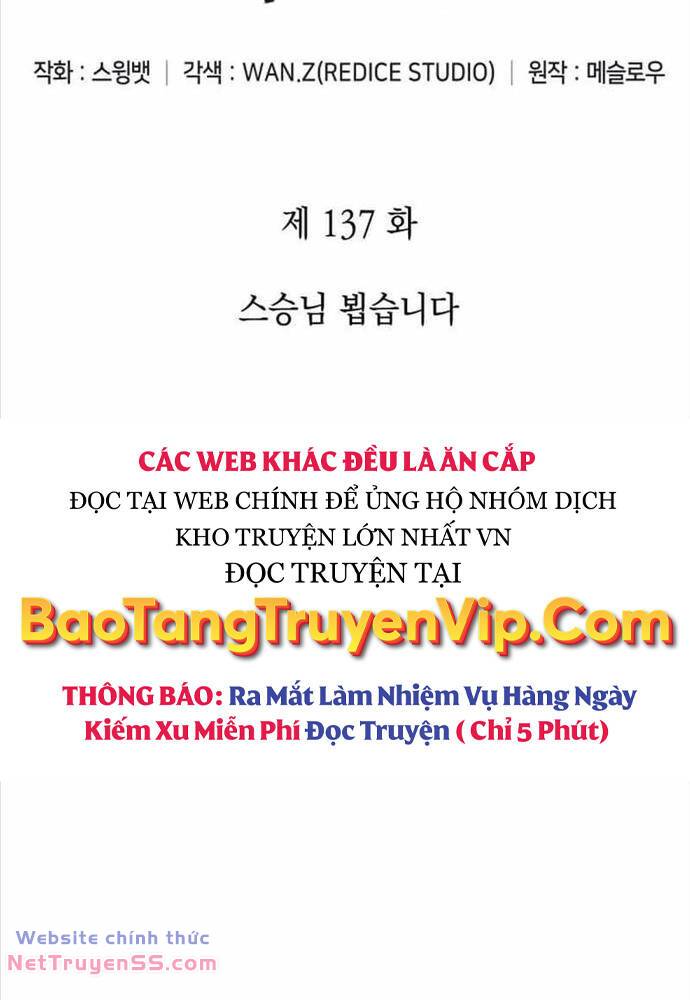 Tôi Là Tân Thủ Có Cấp Cao Nhất Chapter 137 - Trang 2