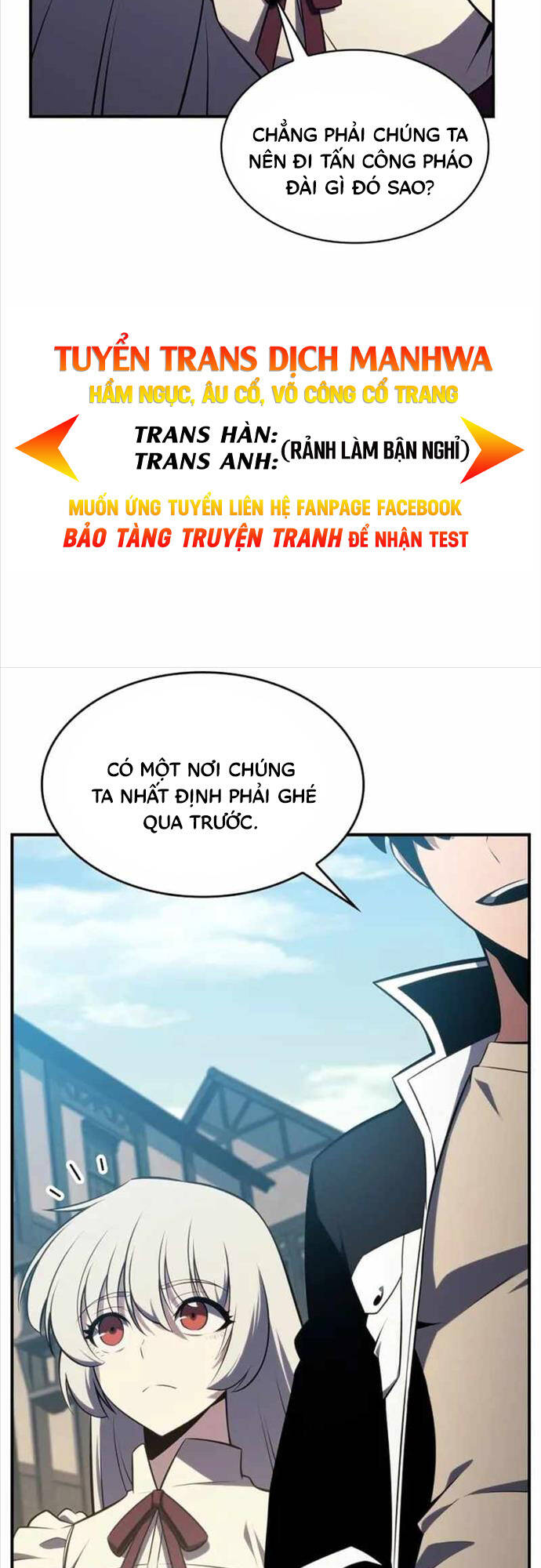 Tôi Là Tân Thủ Có Cấp Cao Nhất Chapter 132 - Trang 2