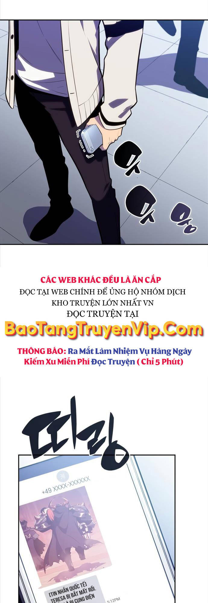 Tôi Là Tân Thủ Có Cấp Cao Nhất Chapter 119 - Trang 2