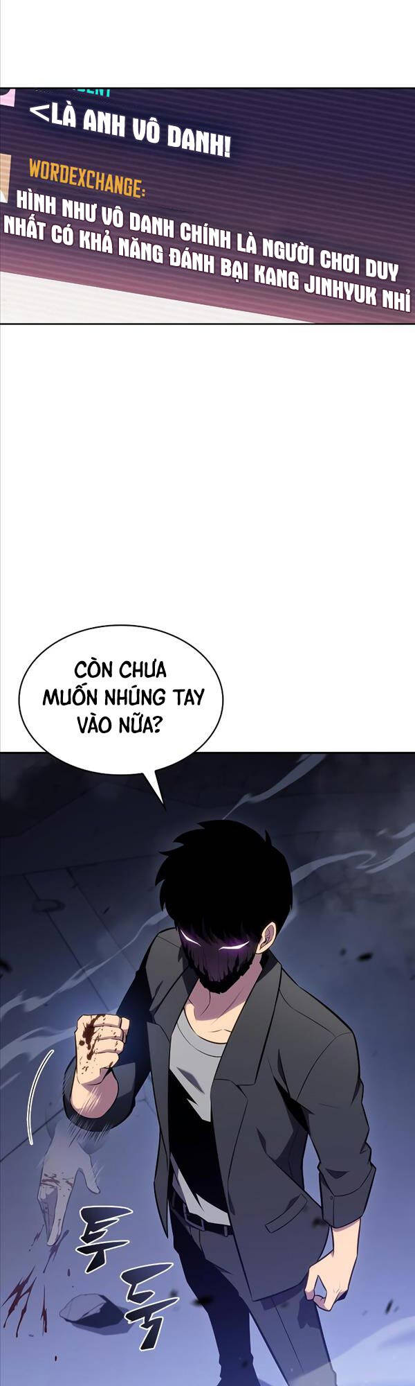 Tôi Là Tân Thủ Có Cấp Cao Nhất Chapter 112 - Trang 2