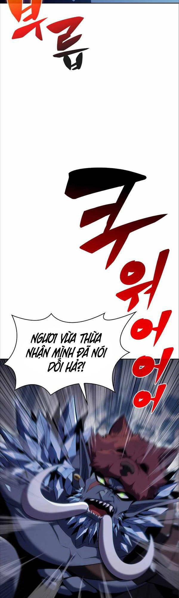 Tôi Là Tân Thủ Có Cấp Cao Nhất Chapter 87 - Trang 2