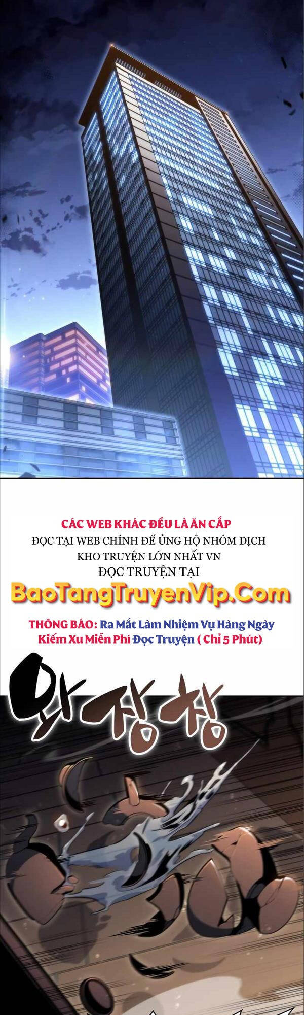 Tôi Là Tân Thủ Có Cấp Cao Nhất Chapter 87 - Trang 2