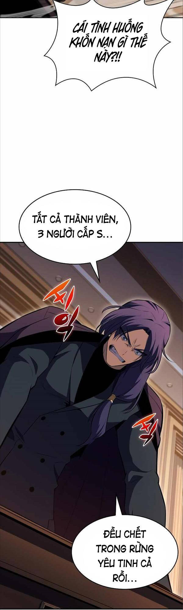 Tôi Là Tân Thủ Có Cấp Cao Nhất Chapter 87 - Trang 2