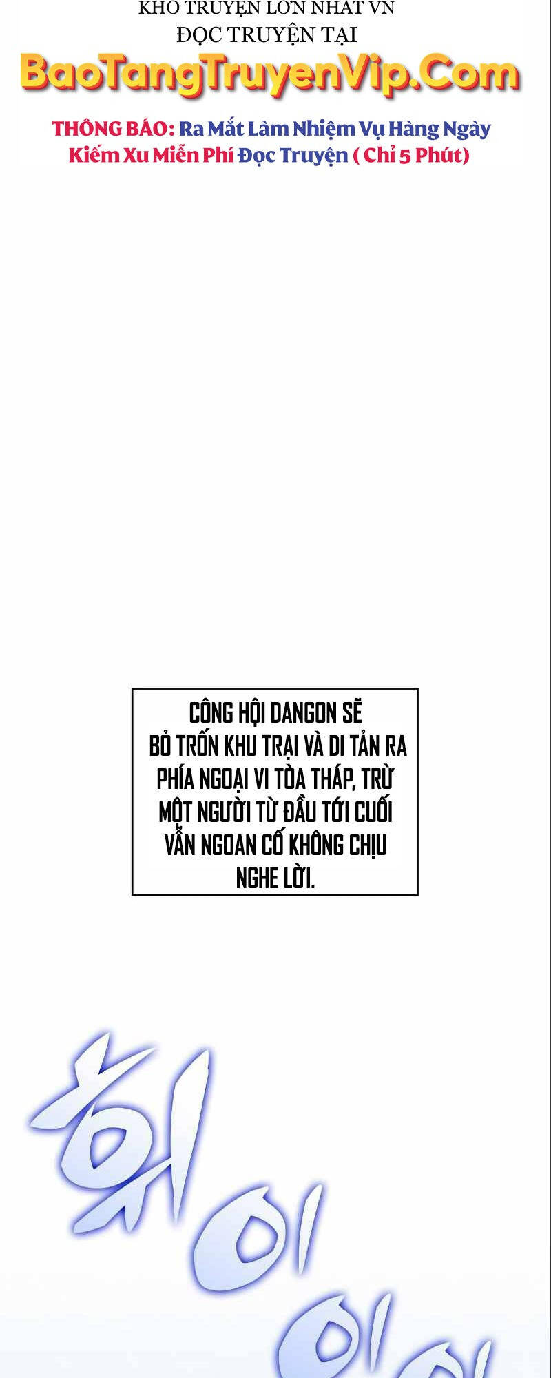 Tôi Là Tân Thủ Có Cấp Cao Nhất Chapter 87 - Trang 2