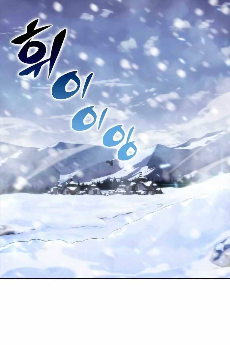 Tôi Là Tân Thủ Có Cấp Cao Nhất Chapter 83 - Trang 2