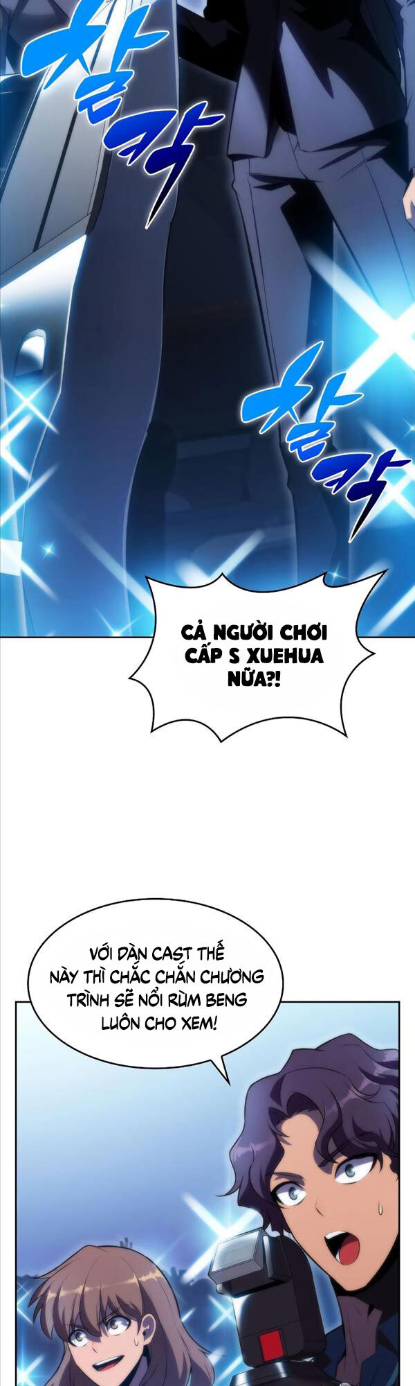 Tôi Là Tân Thủ Có Cấp Cao Nhất Chapter 73 - Trang 2