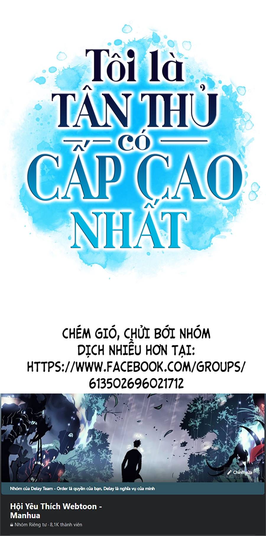 Tôi Là Tân Thủ Có Cấp Cao Nhất Chapter 43 - Trang 2