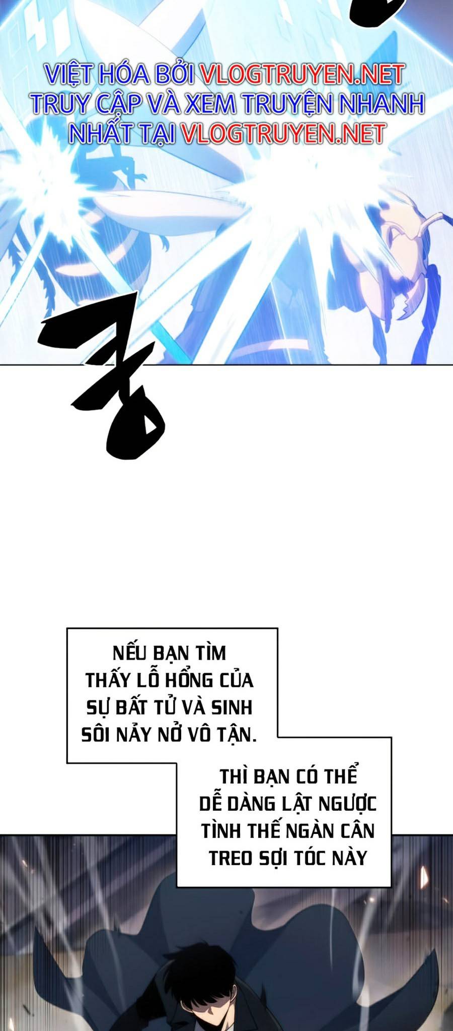 Tôi Là Tân Thủ Có Cấp Cao Nhất Chapter 30 - Trang 2