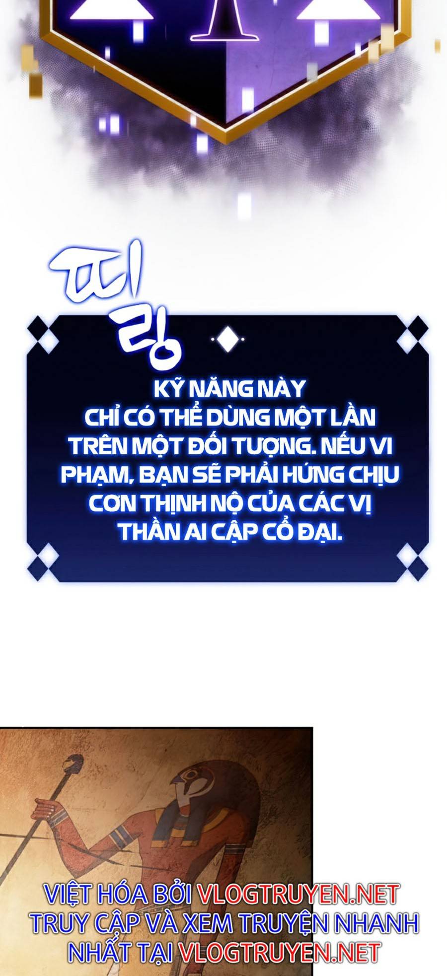 Tôi Là Tân Thủ Có Cấp Cao Nhất Chapter 30 - Trang 2