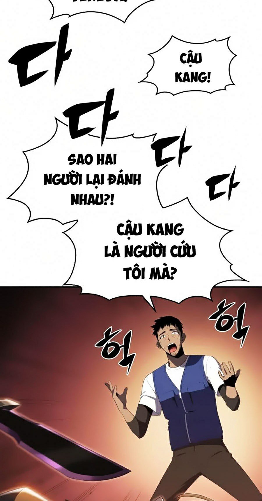 Tôi Là Tân Thủ Có Cấp Cao Nhất Chapter 18 - Trang 2