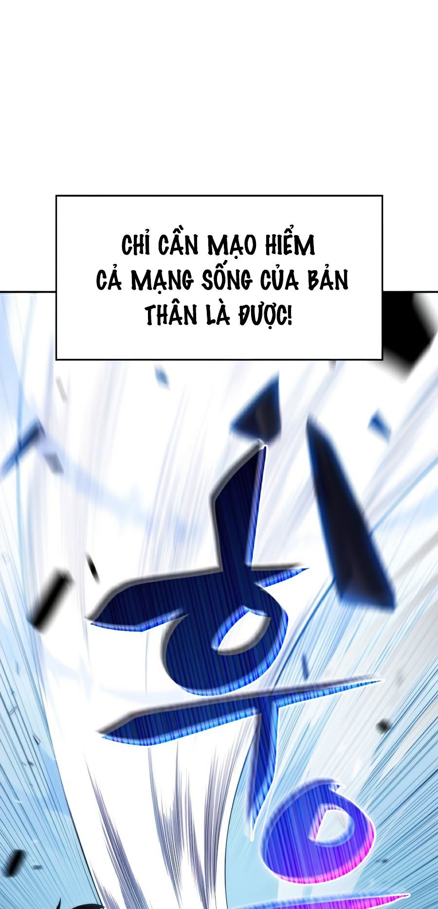 Tôi Là Tân Thủ Có Cấp Cao Nhất Chapter 11 - Trang 2