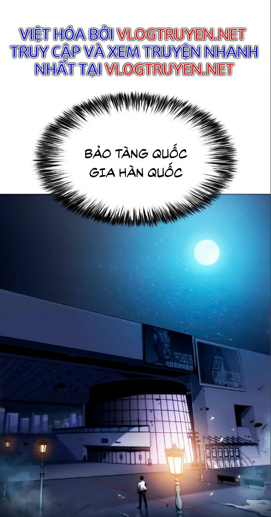 Tôi Là Tân Thủ Có Cấp Cao Nhất Chapter 4 - Trang 2