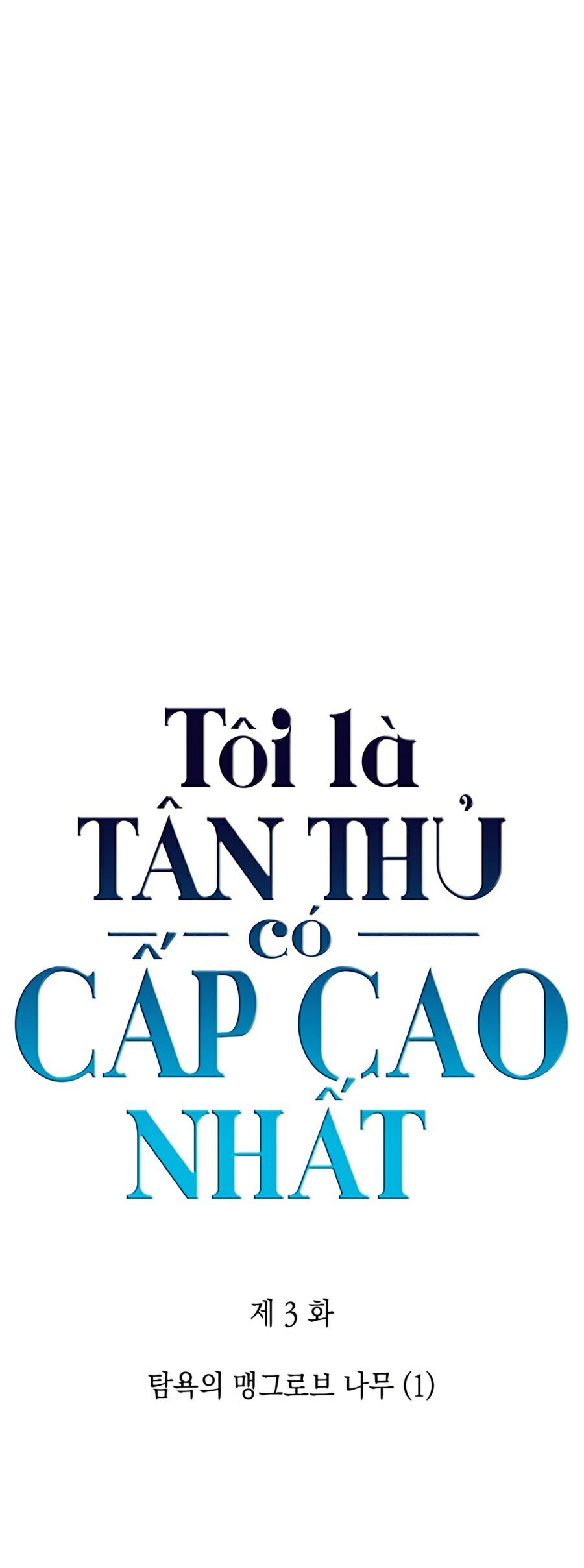 Tôi Là Tân Thủ Có Cấp Cao Nhất Chapter 3 - Trang 2