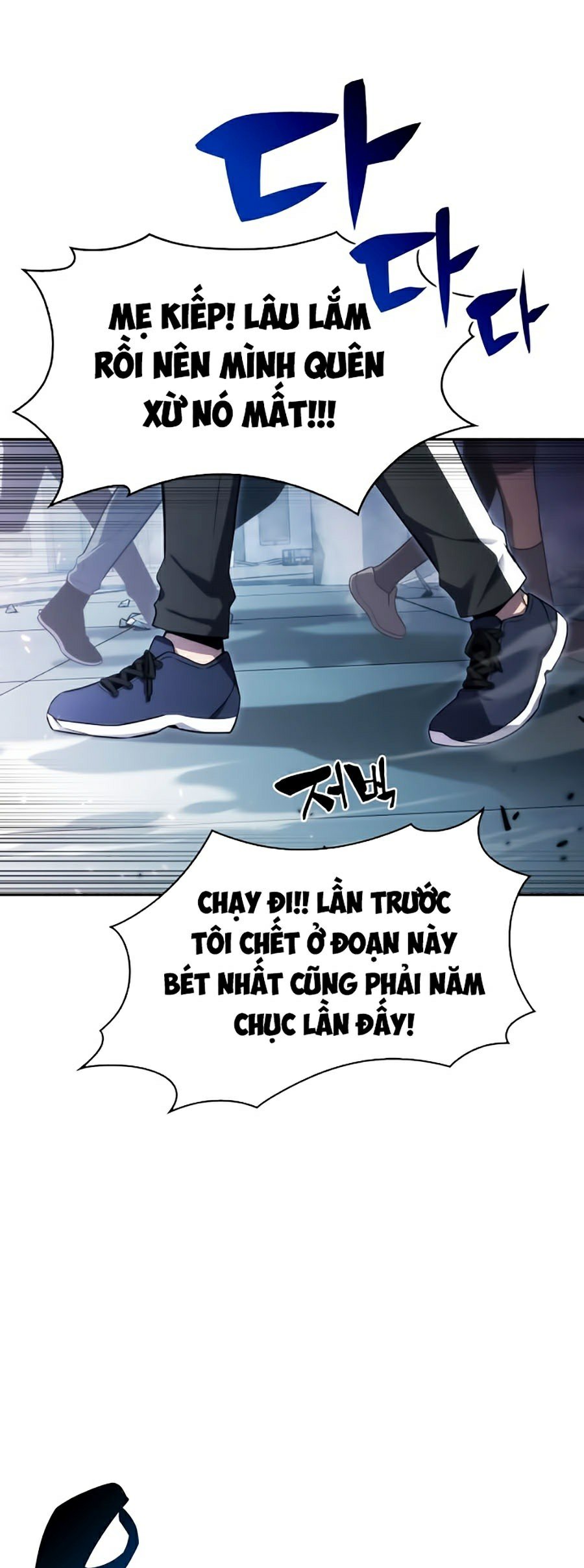 Tôi Là Tân Thủ Có Cấp Cao Nhất Chapter 3 - Trang 2