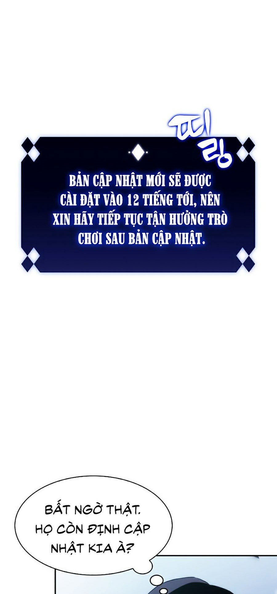 Tôi Là Tân Thủ Có Cấp Cao Nhất Chapter 1 - Trang 2