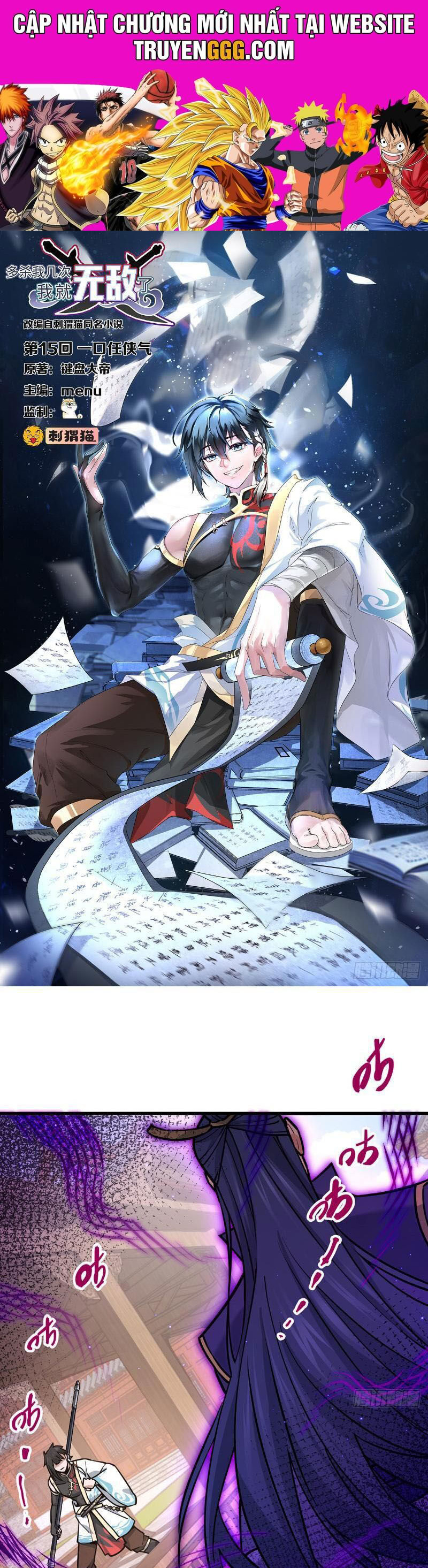 Giết Ta Thêm Mấy Lần Ta Liền Vô Địch Chapter 15 - Trang 2