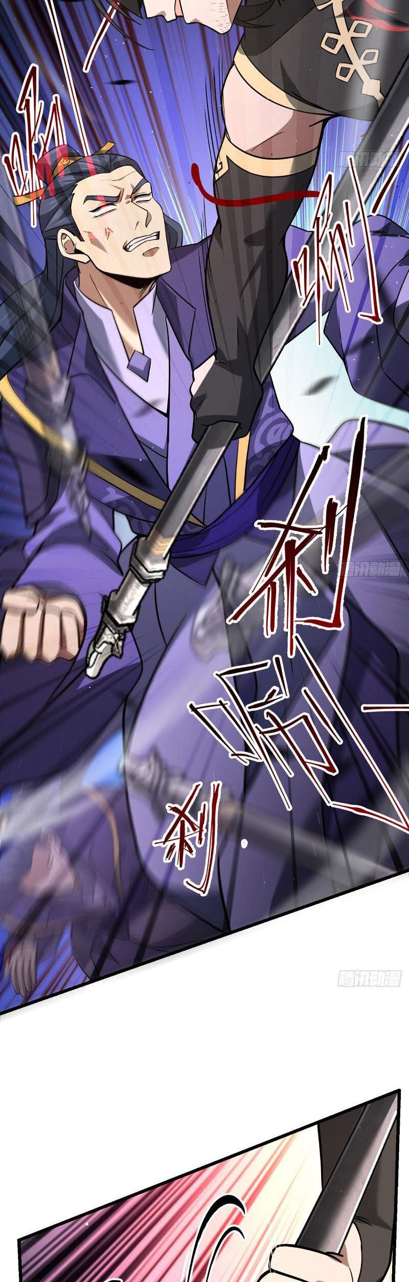 Giết Ta Thêm Mấy Lần Ta Liền Vô Địch Chapter 15 - Trang 2