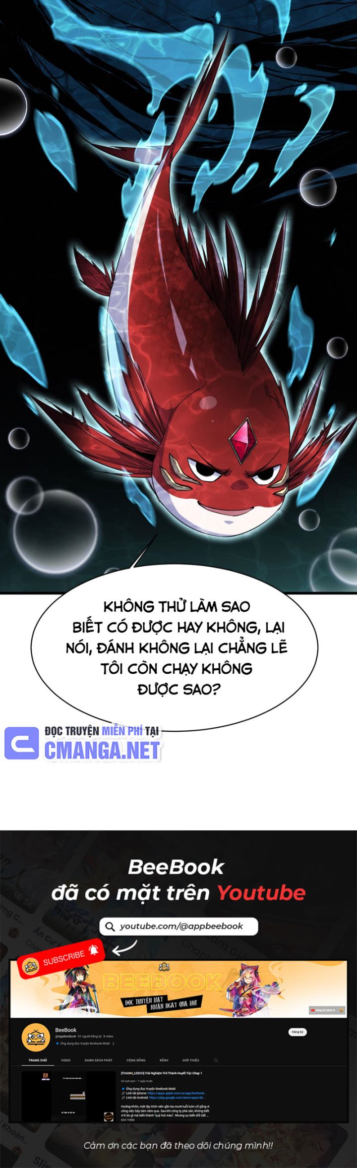 Linh Khí Thức Tỉnh: Tiến Hoá Từ Cá Chép Thành Thần Long Chapter 7 - Trang 2