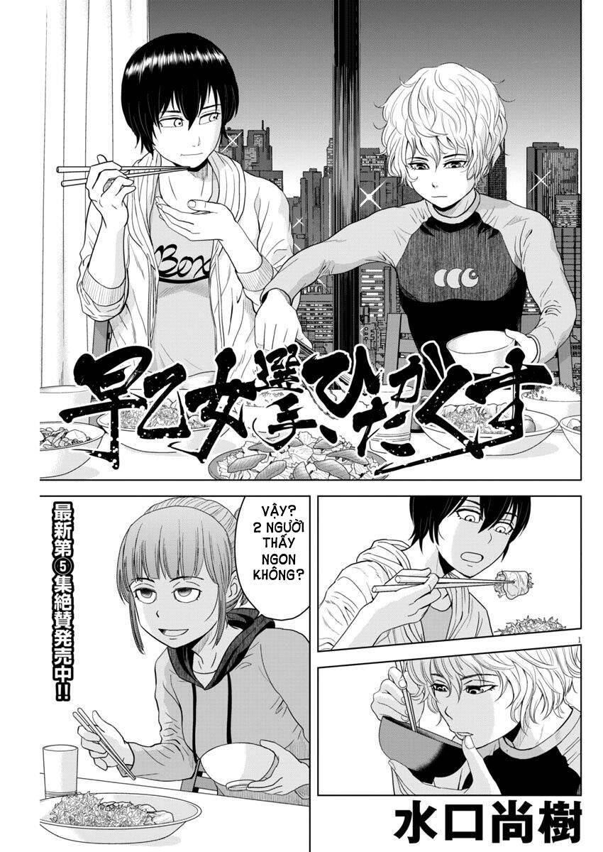 Saotome Girl, Hitakakusu Chapter 69 - Trang 2