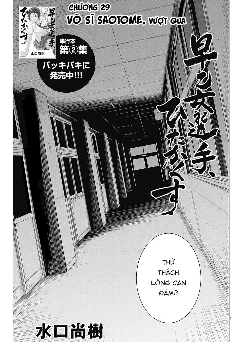 Saotome Girl, Hitakakusu Chapter 29 - Trang 2