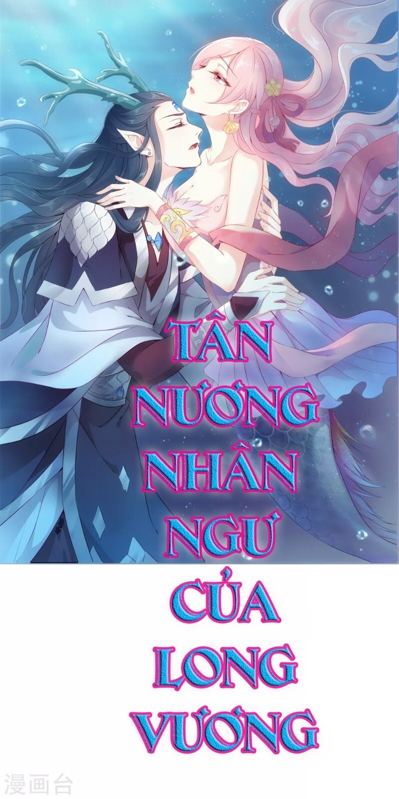 Tân Nương Nhân Ngư Của Long Vương Chapter 49 - Trang 2